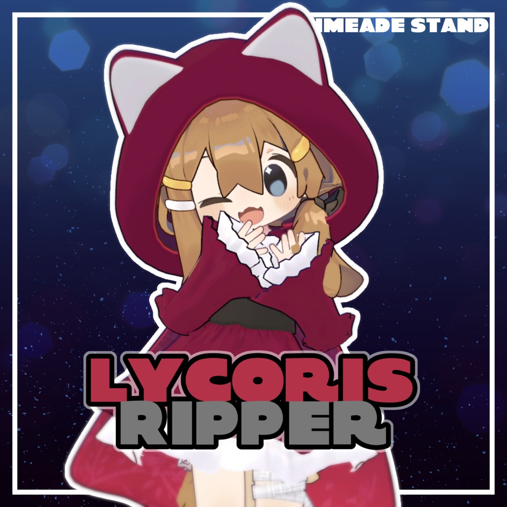 まめひなた専用】Lycoris Ripper - Limeade Stand - BOOTH