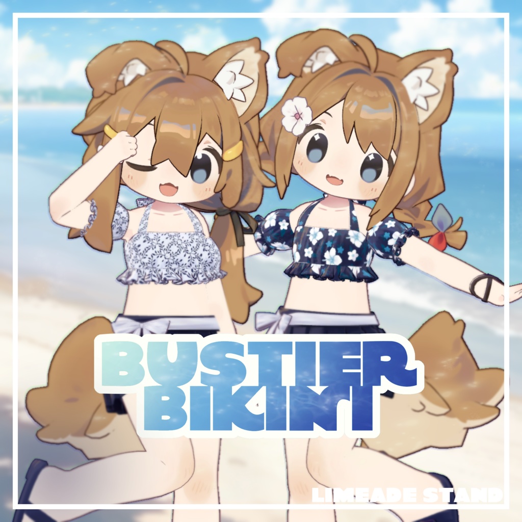 【まめふれんず対応】Bustier Bikini