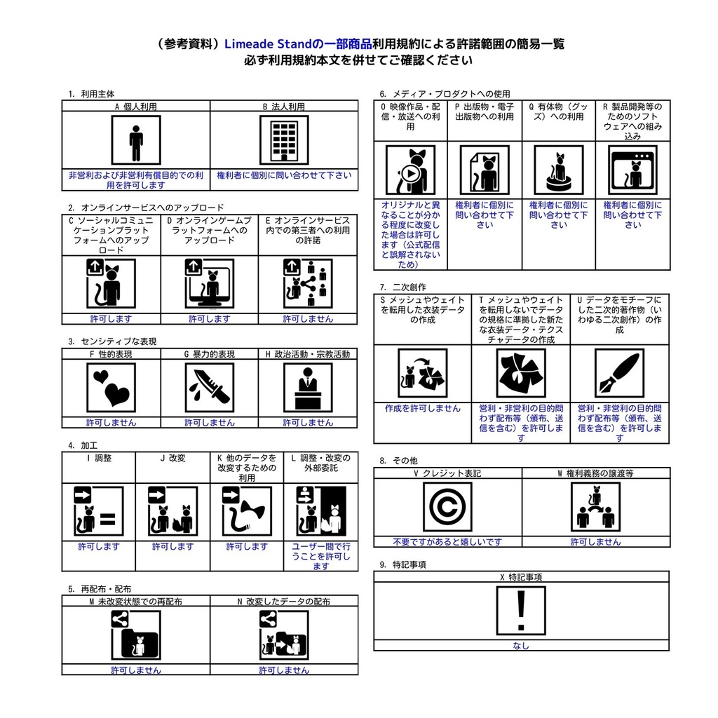 (期間限定無料)謹賀新年Tシャツ