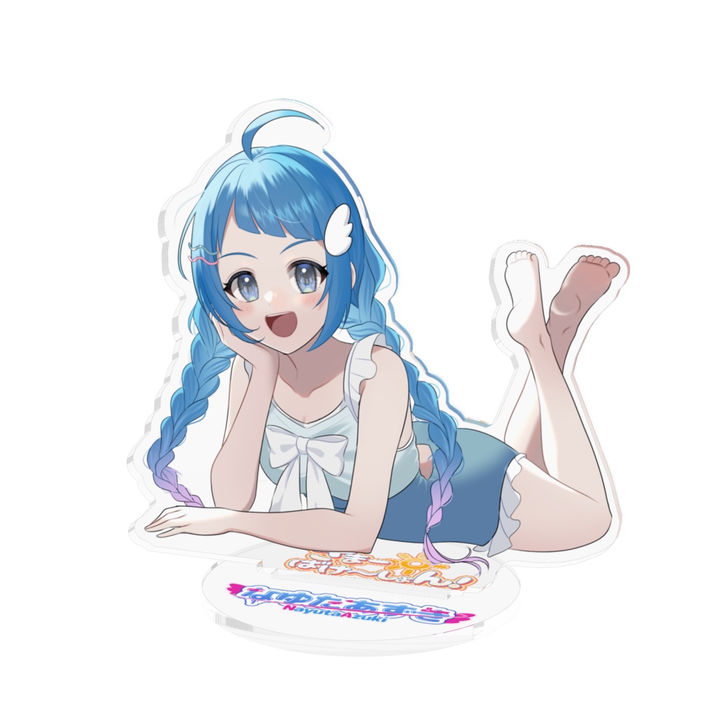 なゆたあずき♡アクリルスタンド(さまーばけーしょん！)