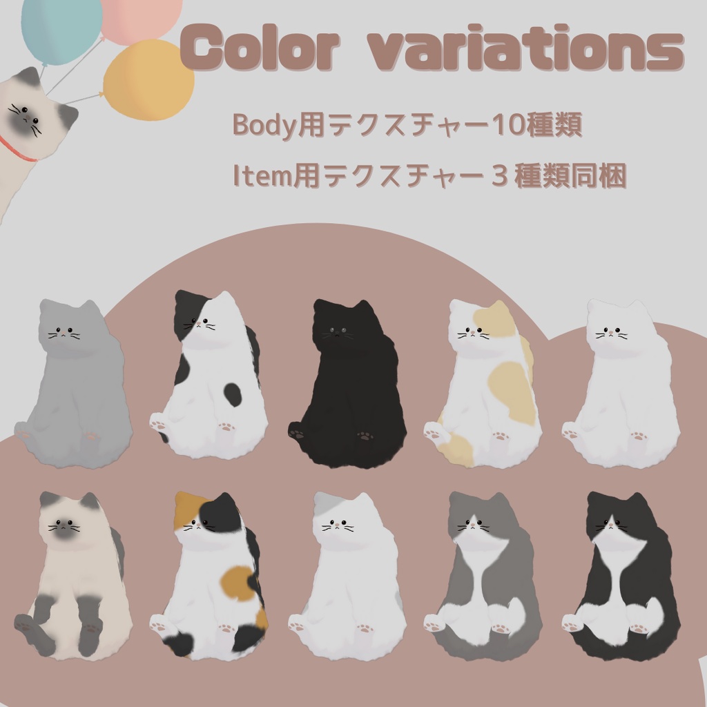 【みりん-MIRIN-】オリジナル3Dモデル #MIRIN3D