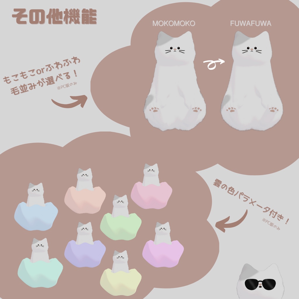 【みりん-MIRIN-】オリジナル3Dモデル #MIRIN3D