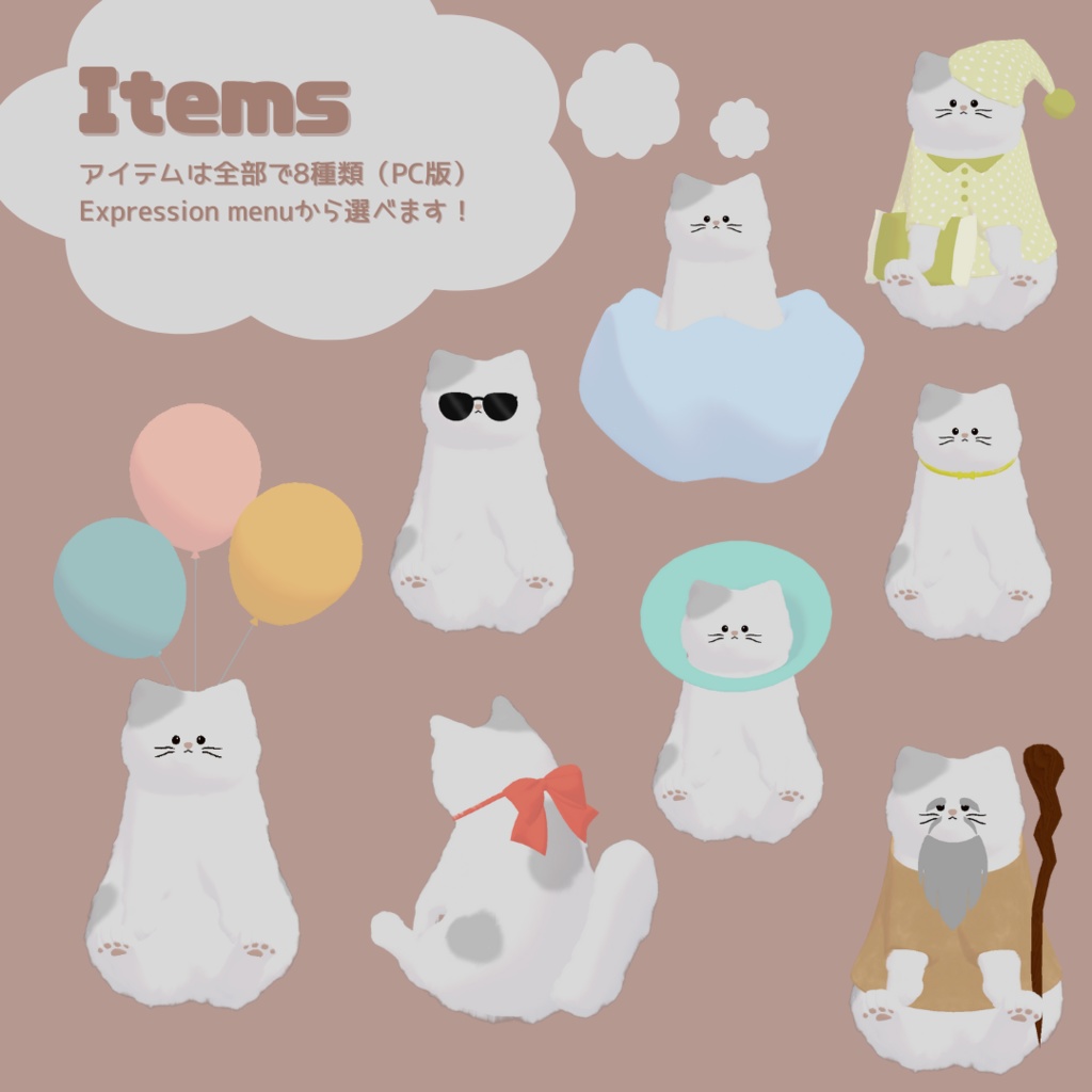 【みりん-MIRIN-】オリジナル3Dモデル #MIRIN3D