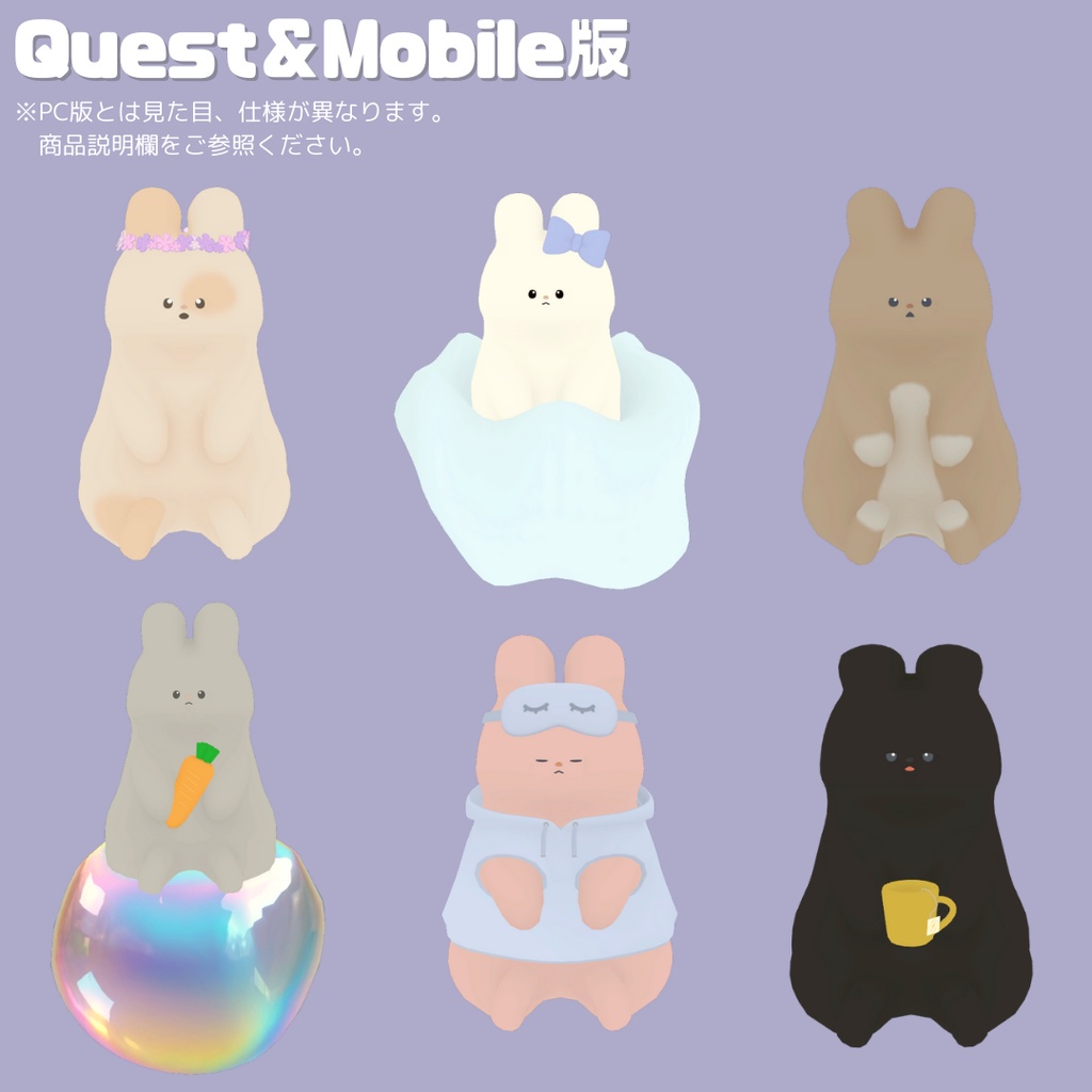 【シュガー-SUGAR-】オリジナル3Dモデル #SUGAR3D