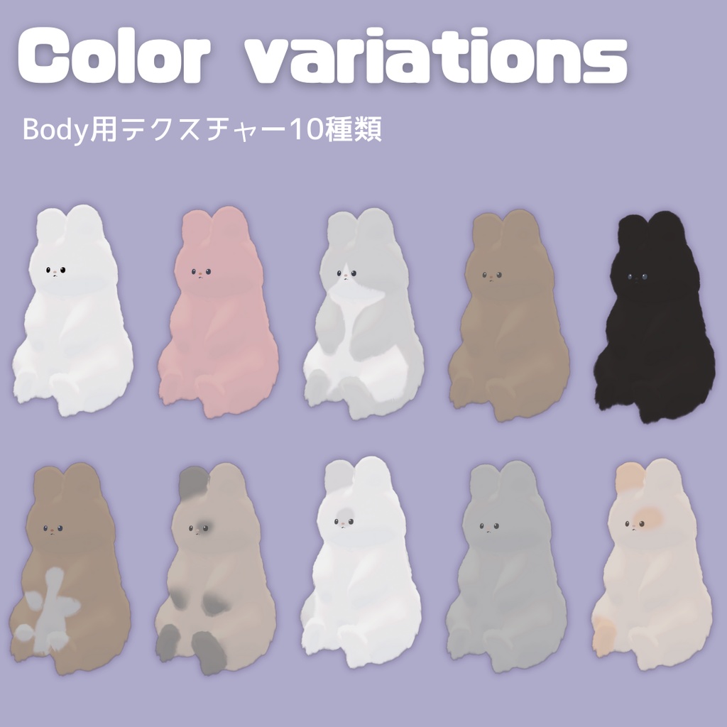 【シュガー-SUGAR-】オリジナル3Dモデル #SUGAR3D