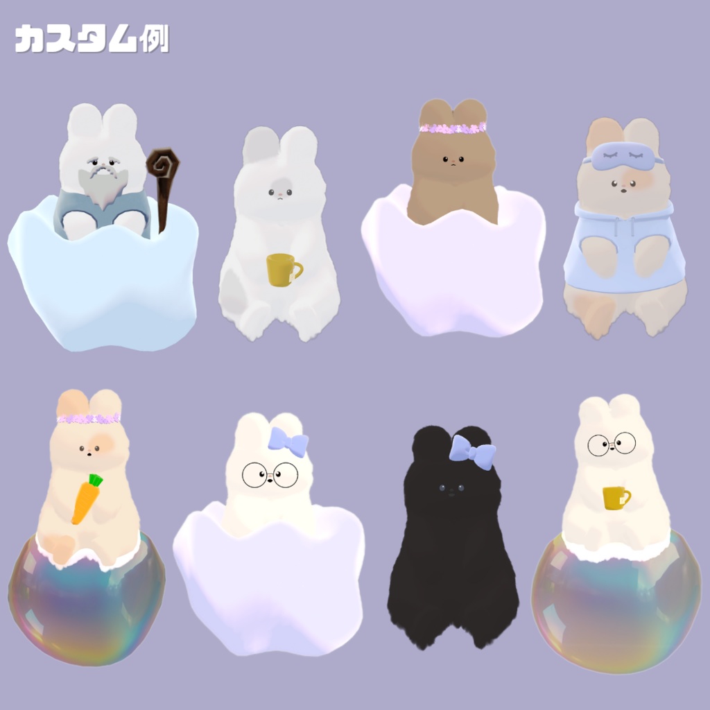 【シュガー-SUGAR-】オリジナル3Dモデル #SUGAR3D