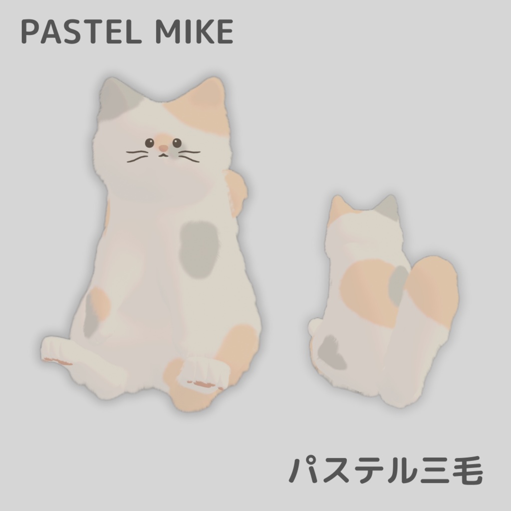 【MIRIN専用】追加ボディテクスチャ10種類