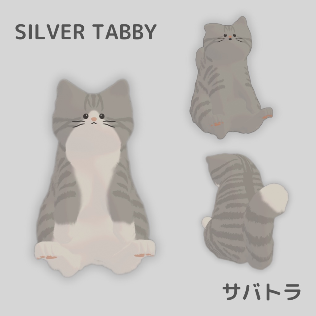 【MIRIN専用】追加ボディテクスチャ10種類