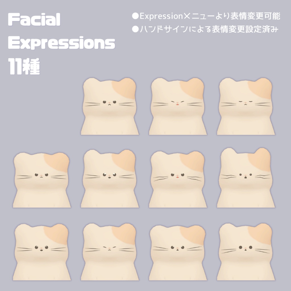 【わさび-WASABI-】3Dアバターフォールバック対応あり#今日のわさび様