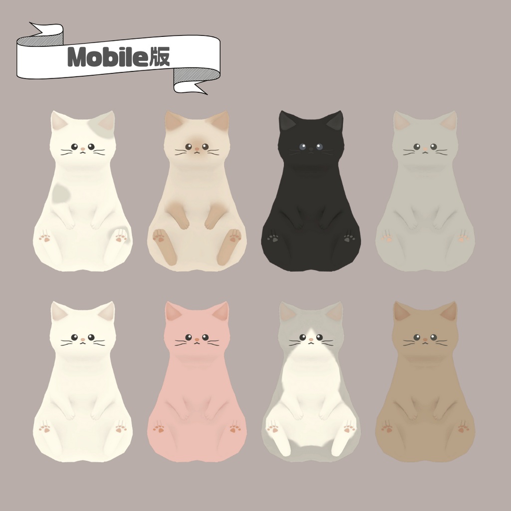 期間限定SALE!【こりん-KORIN-】オリジナル3Dモデル #KORIN3D