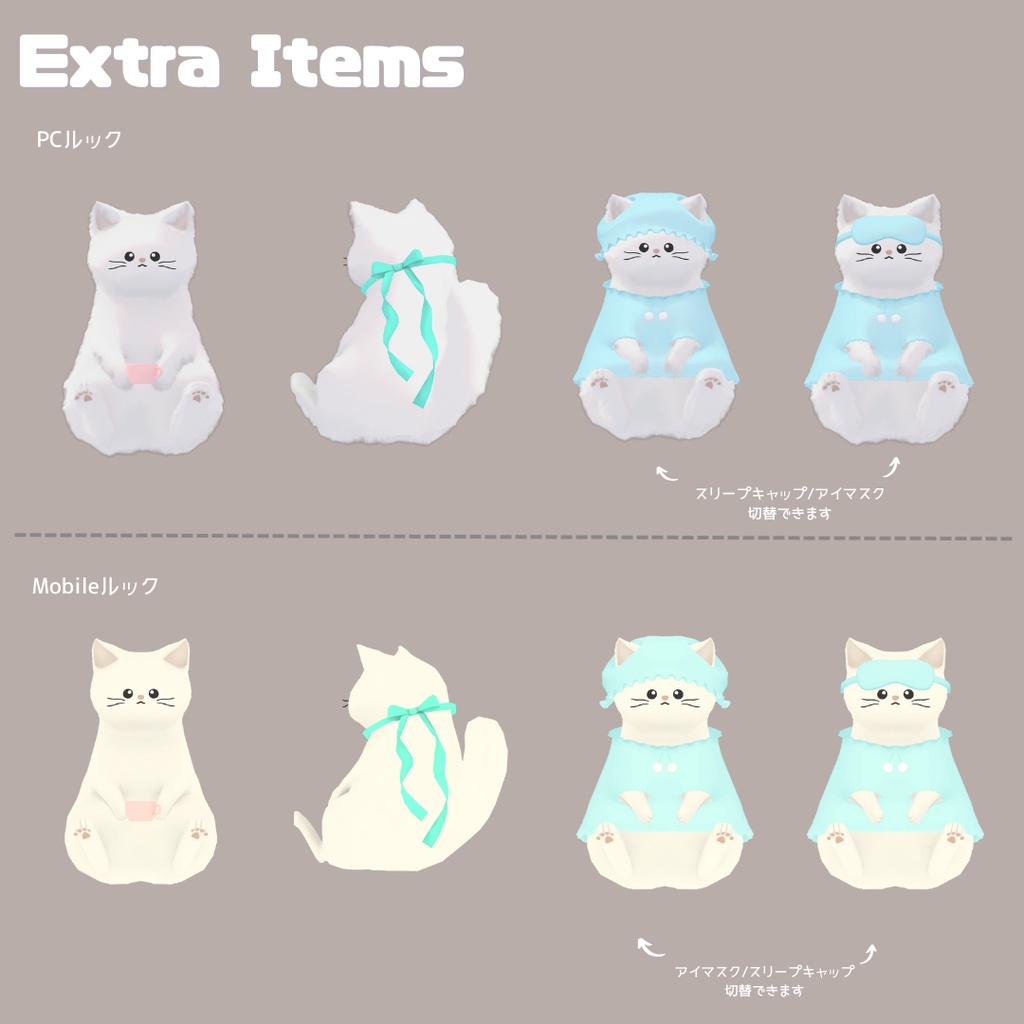 期間限定SALE!【こりん-KORIN-】オリジナル3Dモデル #KORIN3D