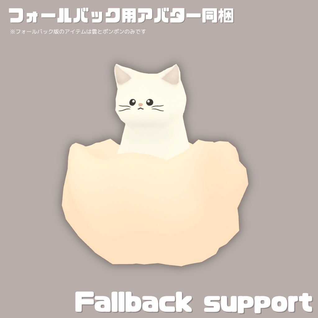 期間限定SALE!【こりん-KORIN-】オリジナル3Dモデル #KORIN3D