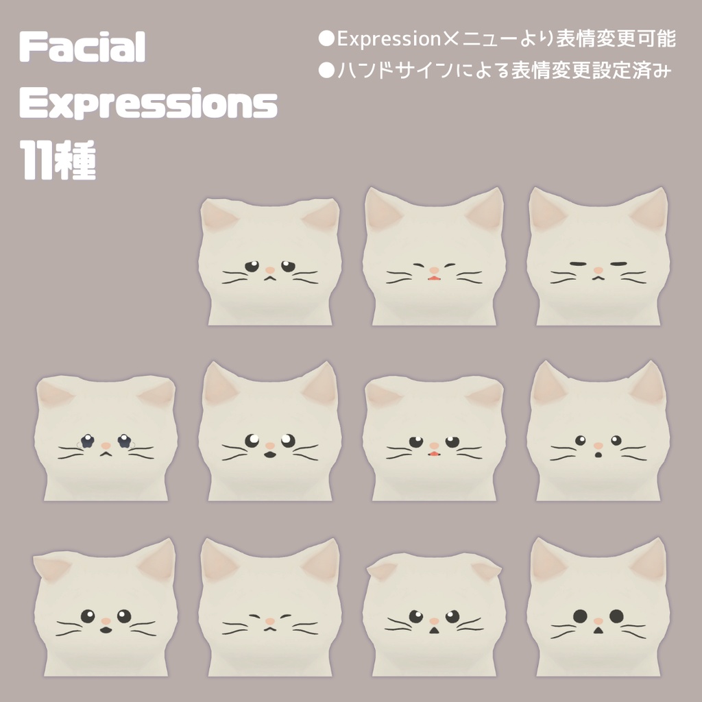 期間限定SALE!【こりん-KORIN-】オリジナル3Dモデル #KORIN3D