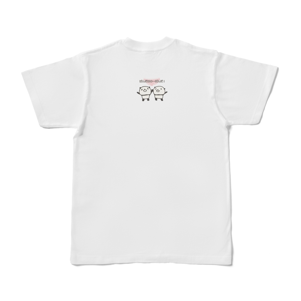 ぱんだはのーぱんだTシャツ