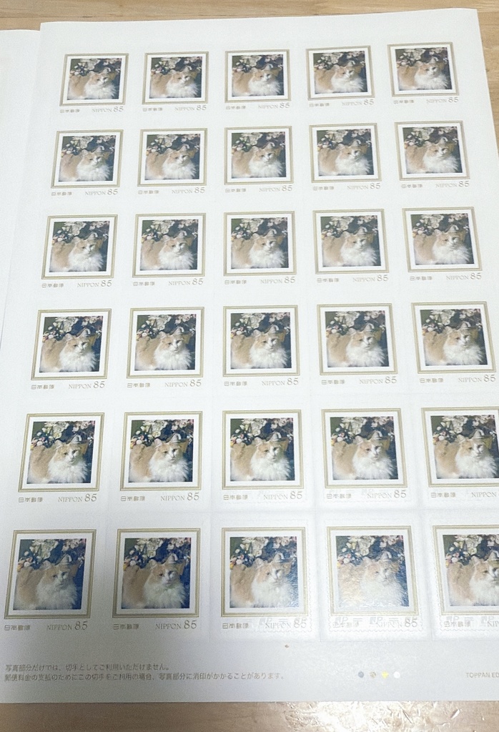 ガチで郵送に使える!オリジナル切手(猫)