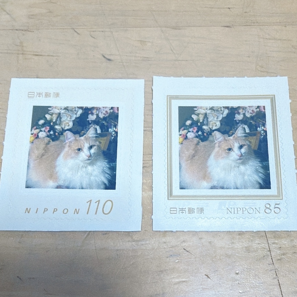 ガチで郵送に使える!オリジナル切手(猫)