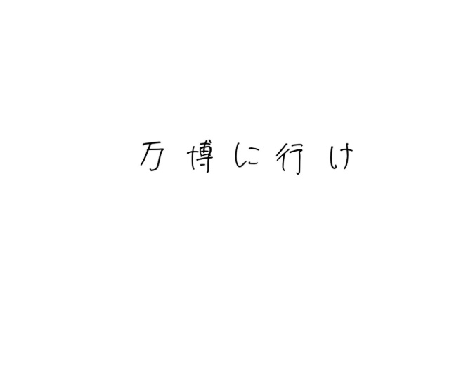 【商用利用可能】3734文字 毒ヶ衣ちなみの手書きフォント【Vtuber】