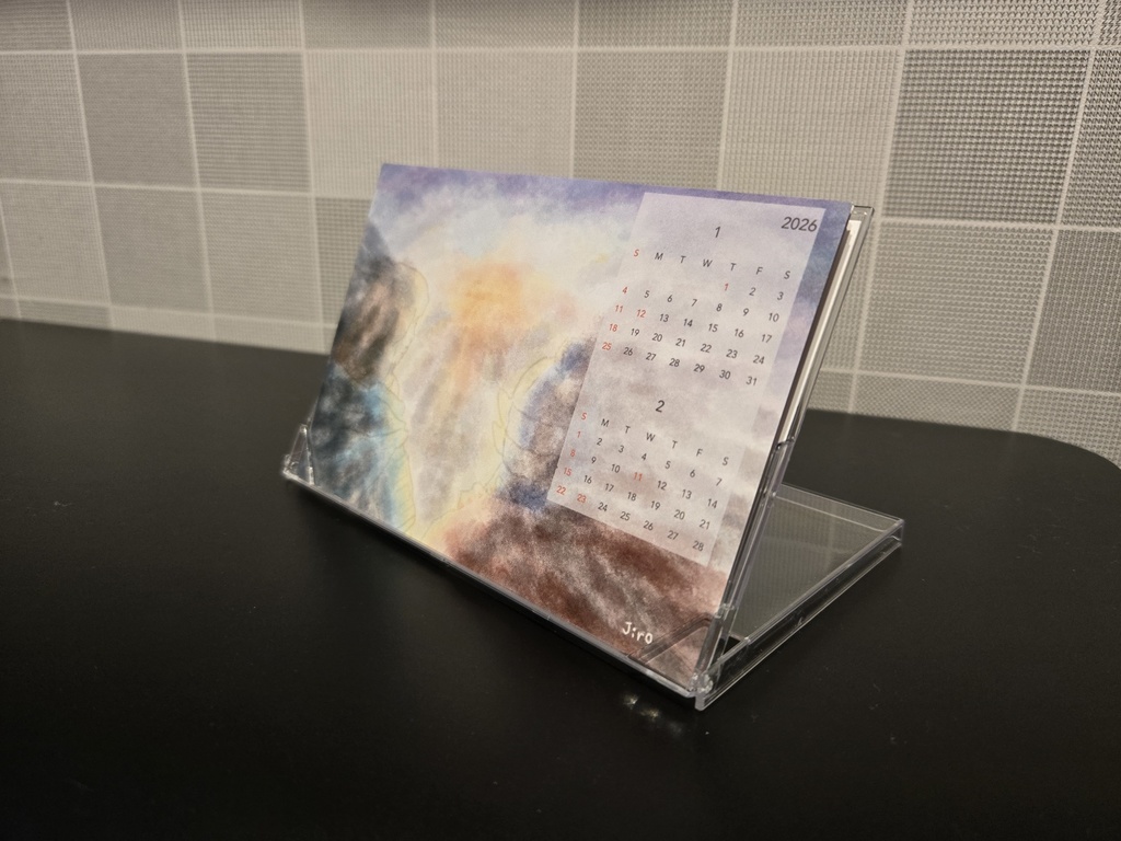 2026年騰録カレンダー