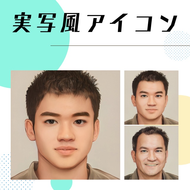 実写風 男性アイコン #002
