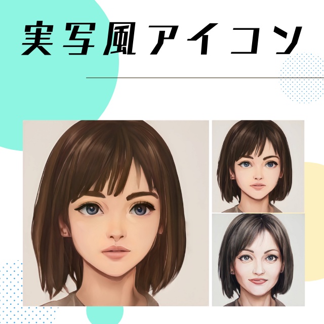 実写風 女性アイコン #003