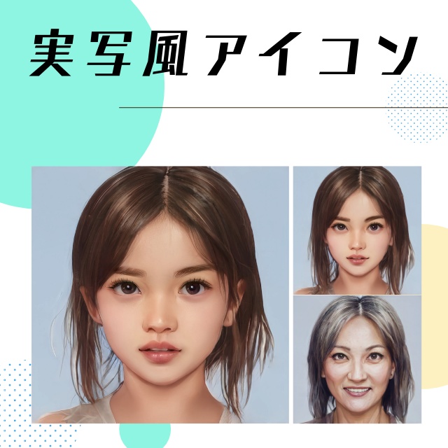 実写風 女性アイコン #004