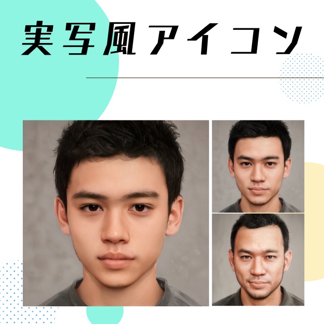 実写風 男性アイコン #005