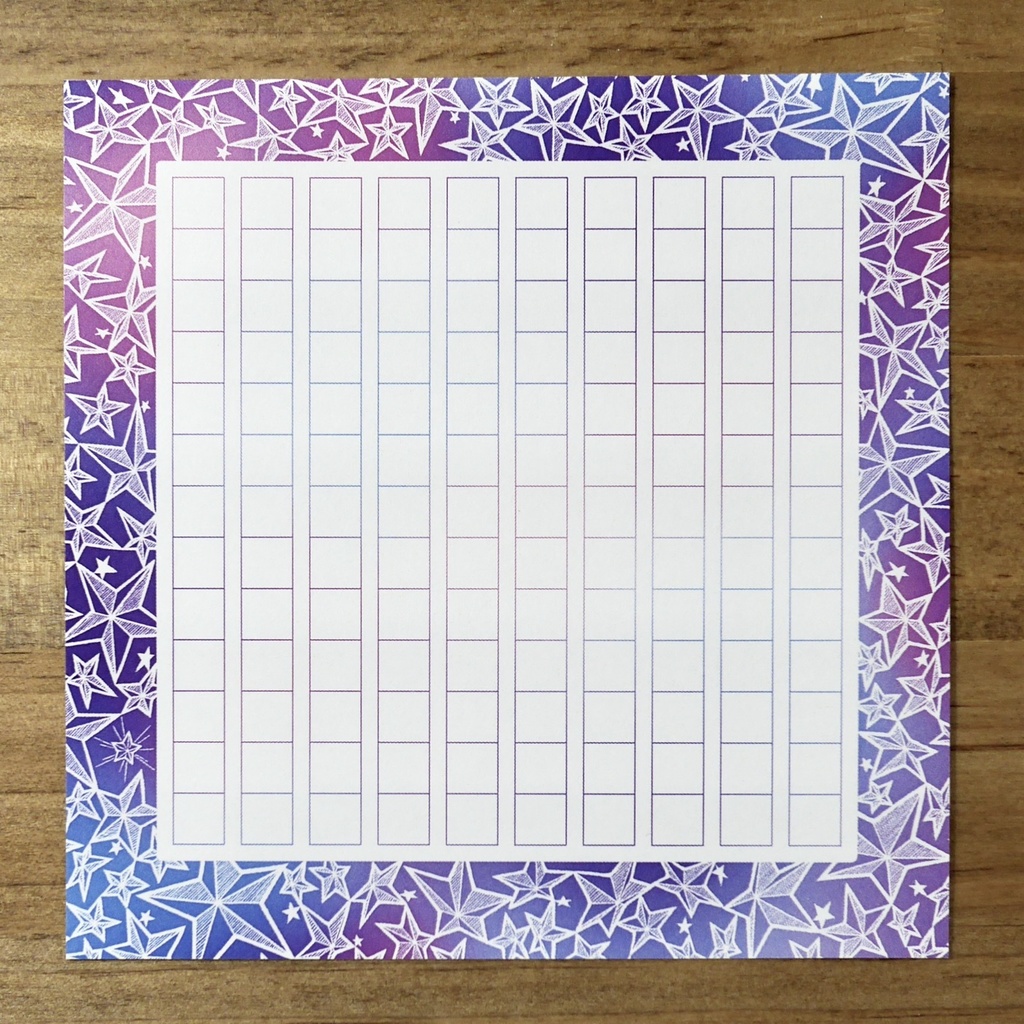 [M5スクエア] 原稿用紙リフィル 星 [お裾分け]