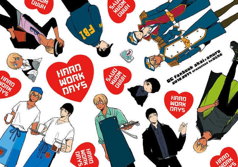 【BOOK】HARD WORK DAYS