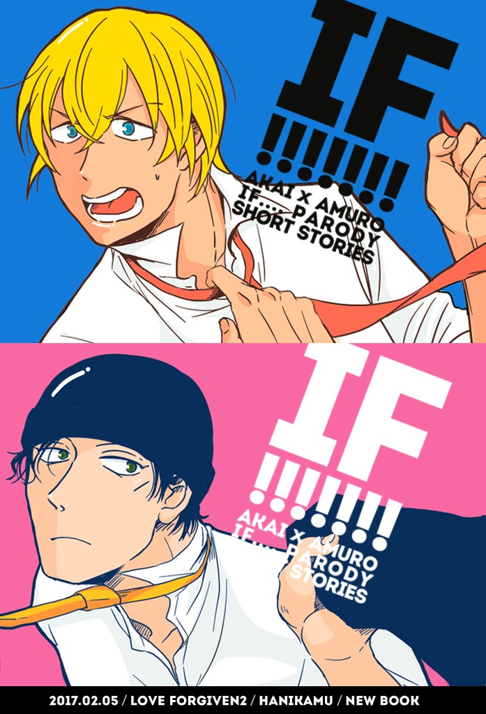 【BOOK】IF!!!!!!!