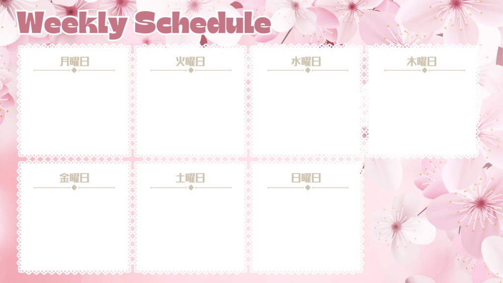 【サムネも入れられる!】桜モチーフWeekly Schedule