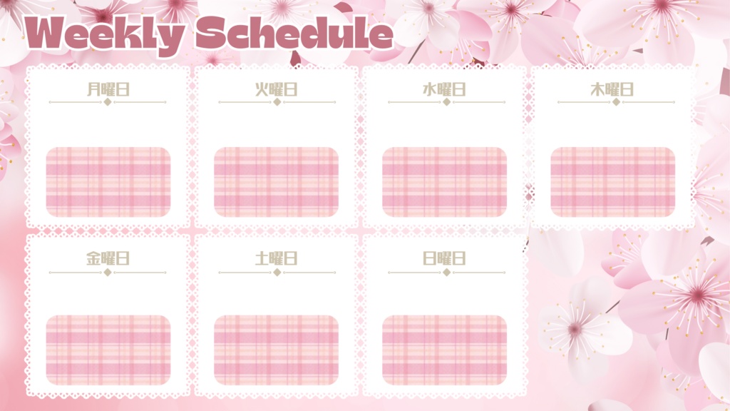 【サムネも入れられる!】桜モチーフWeekly Schedule