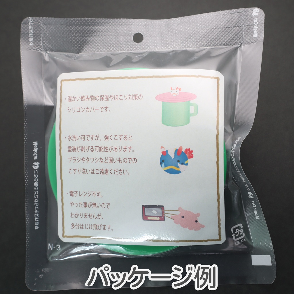 スイーツめんだこマグカバーセット