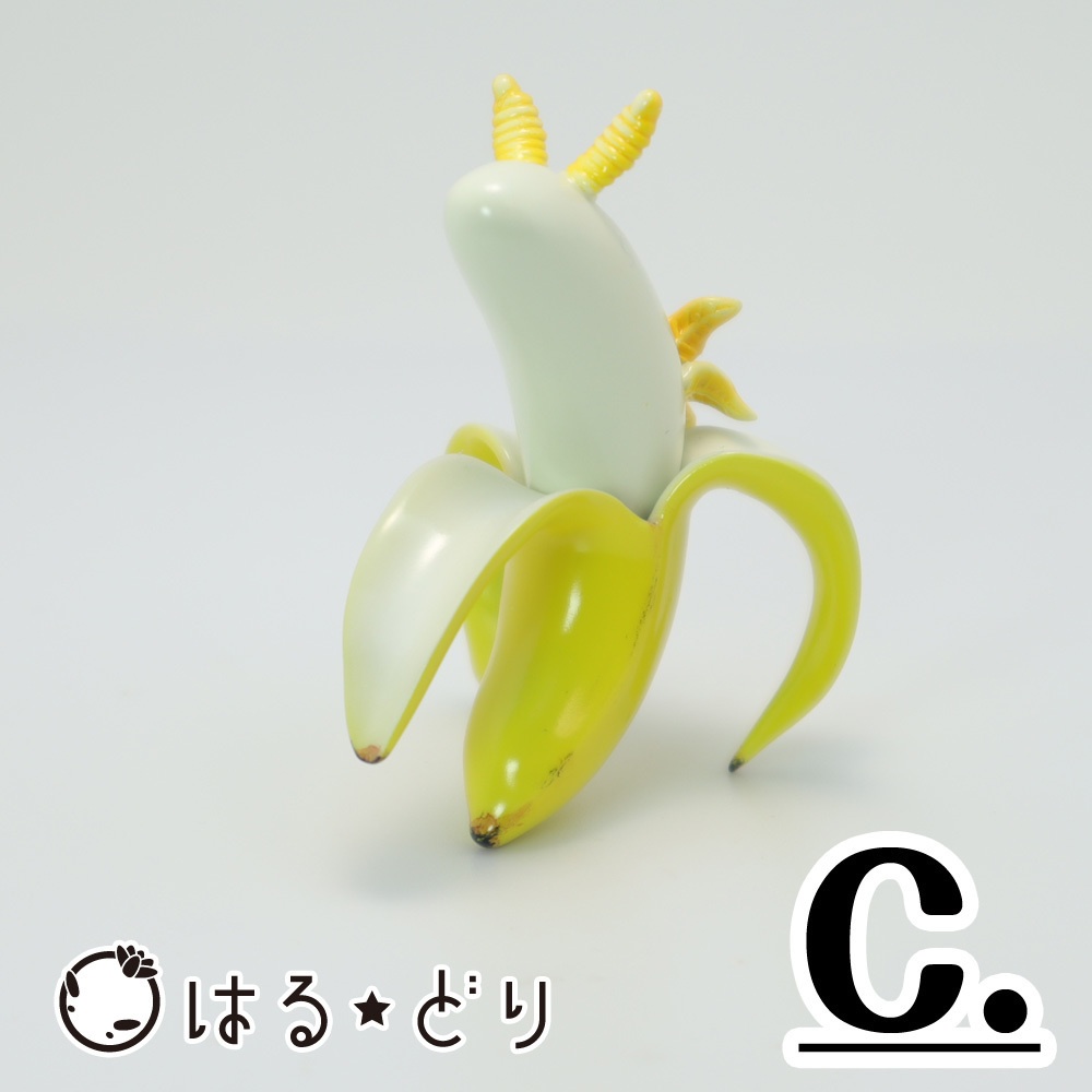 バナナウミウシフィギュア