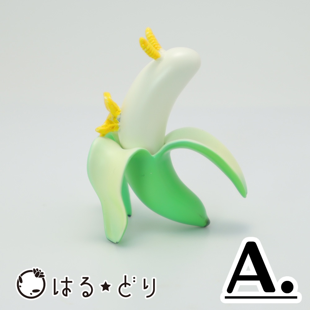 バナナウミウシフィギュア