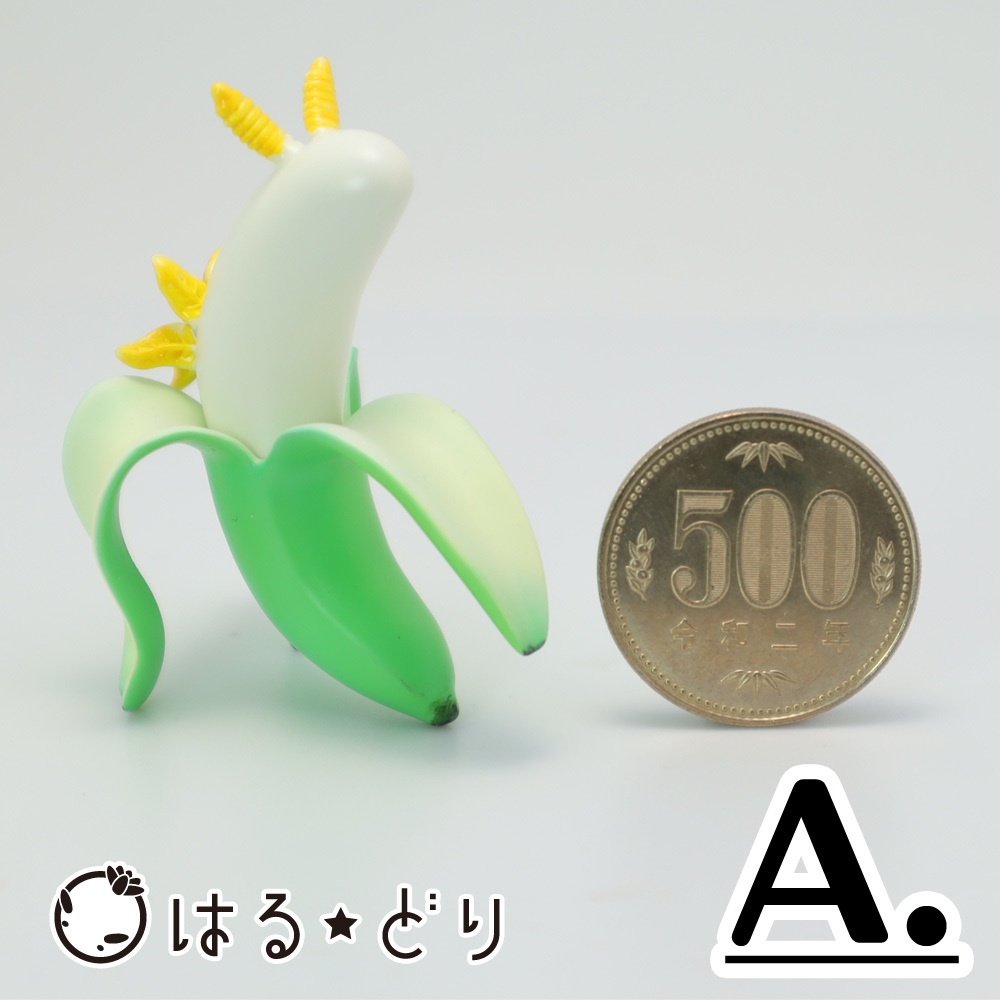 バナナウミウシフィギュア