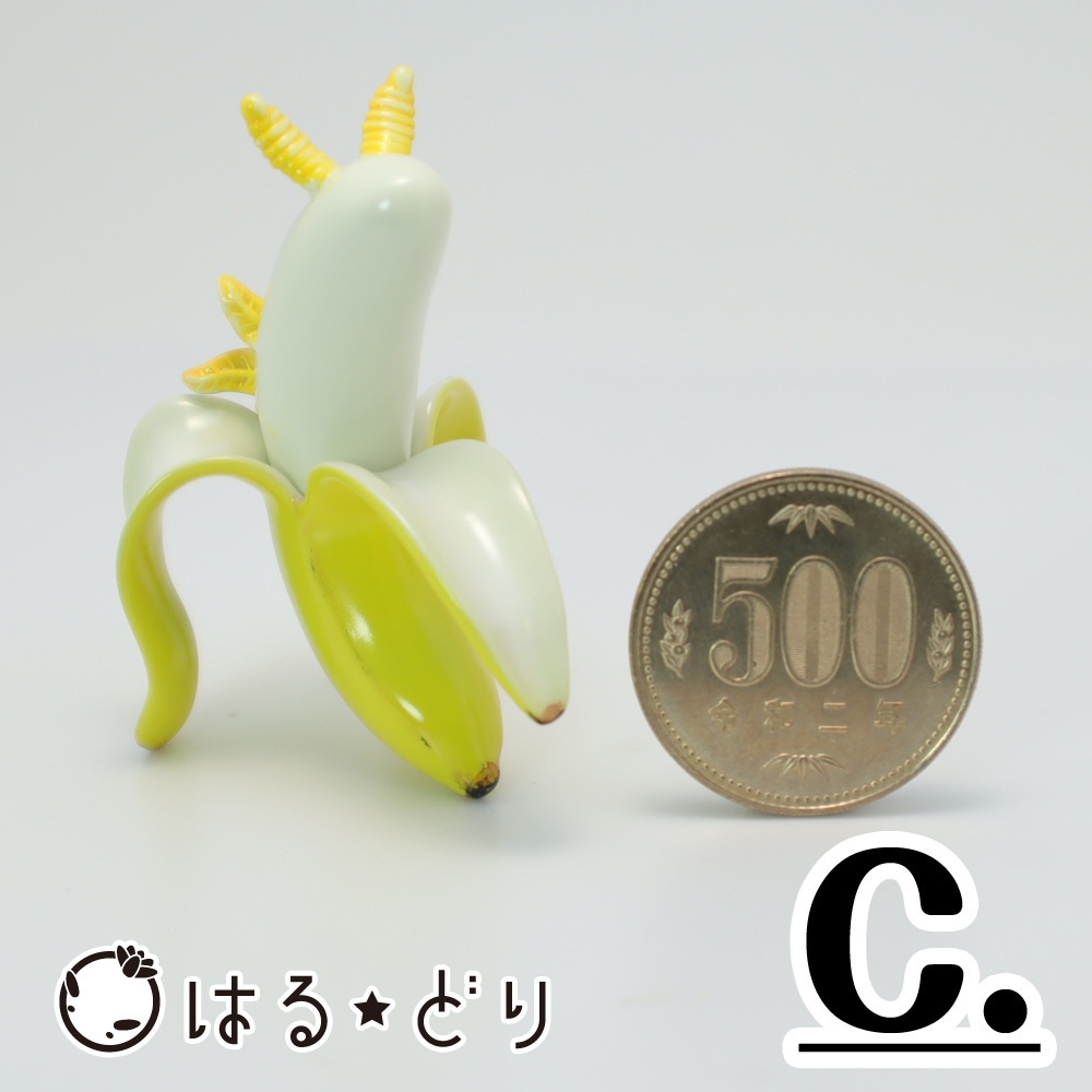 バナナウミウシフィギュア