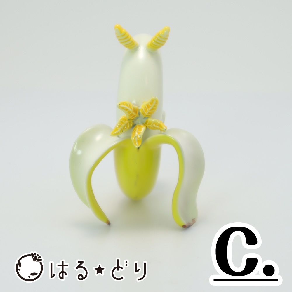バナナウミウシフィギュア