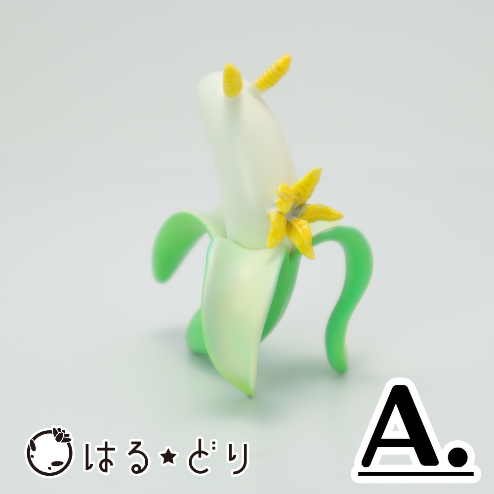 バナナウミウシフィギュア