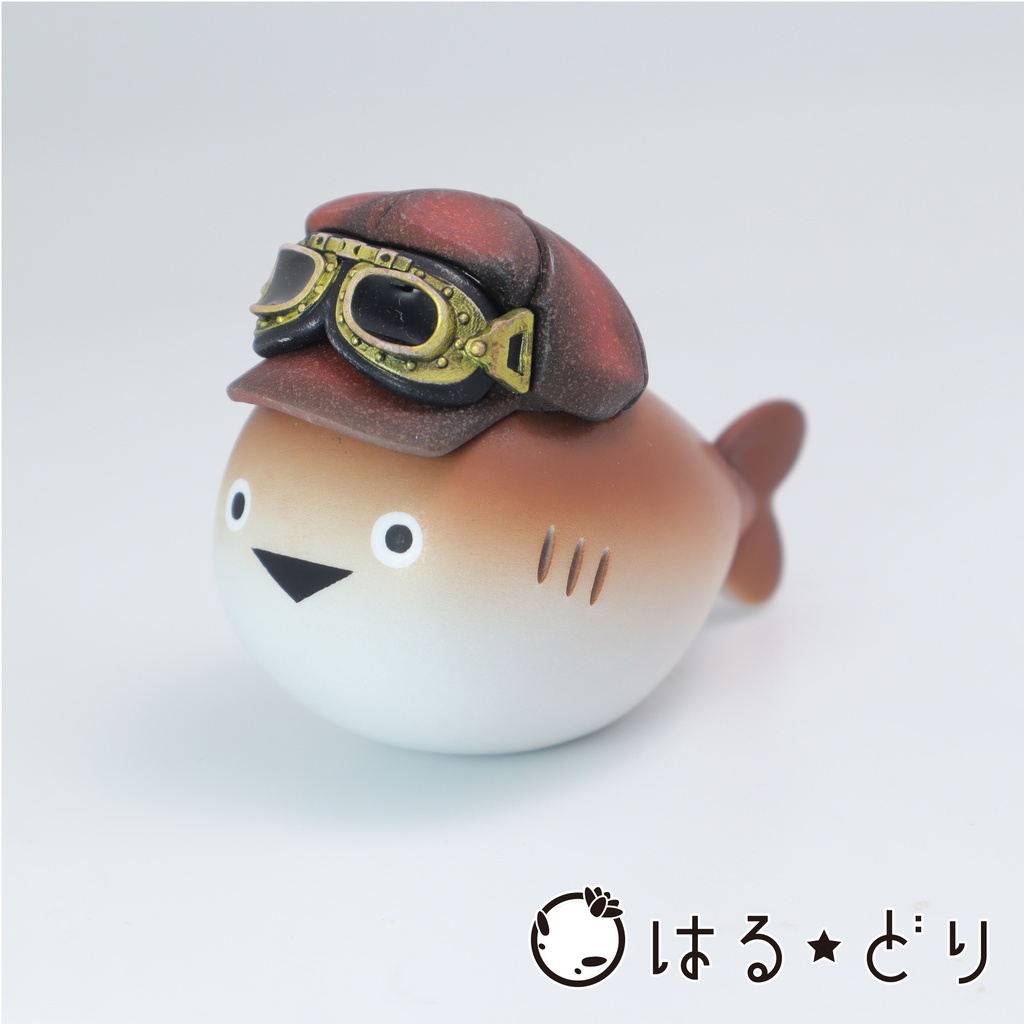 パイロットゴーグルバスピス ブラウンボディ【はるどりバスピス】