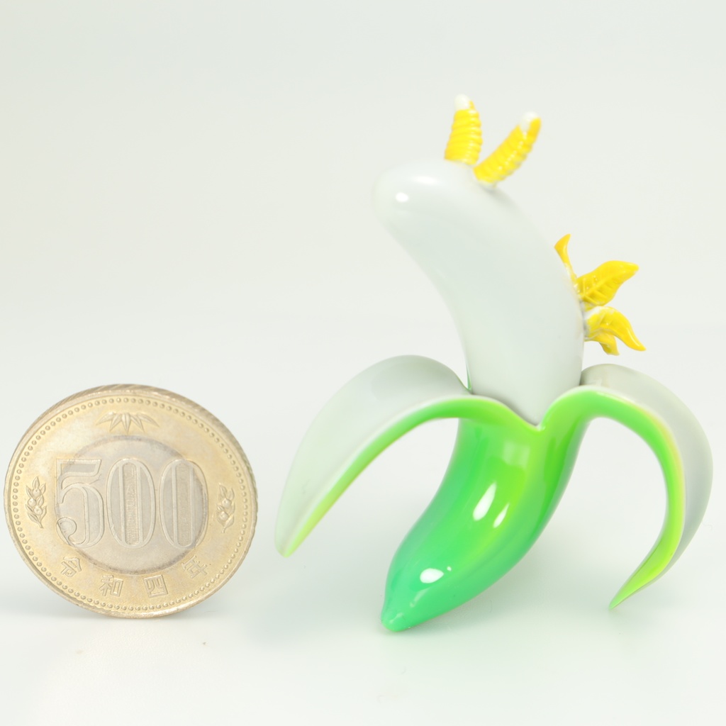 バナナウミウシフィギュア 二分熟