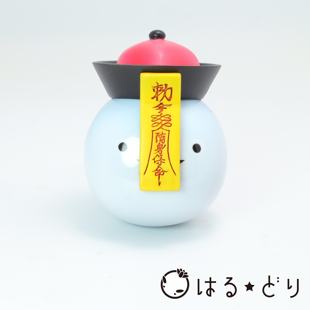 キョンシーバスピス レジンフィギュア【サカバンバすし】