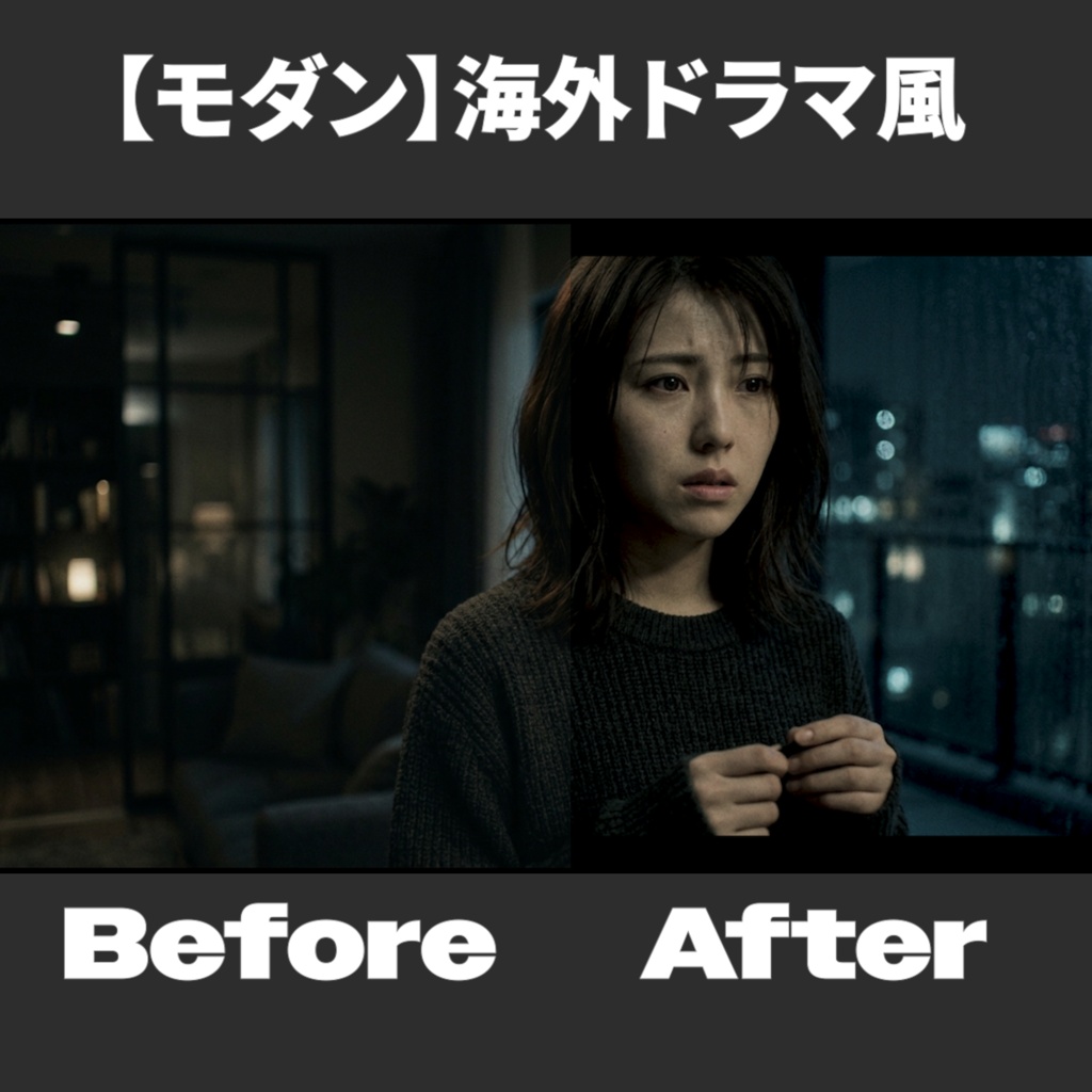 【一発で映画風】ドラッグ&ドロップでけで映画比率になる黒帯3種セット