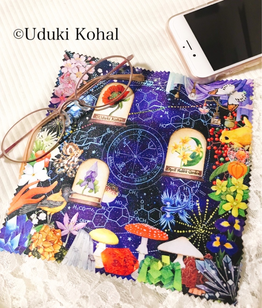 【有毒たちの祭典】メガネ拭き