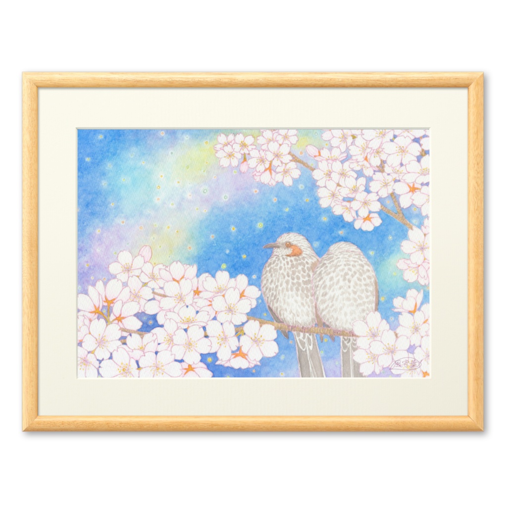 複製画（プリモアート）「桜宙」