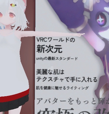 VRChat 雑誌風合成素材など 計40枚 (無料)