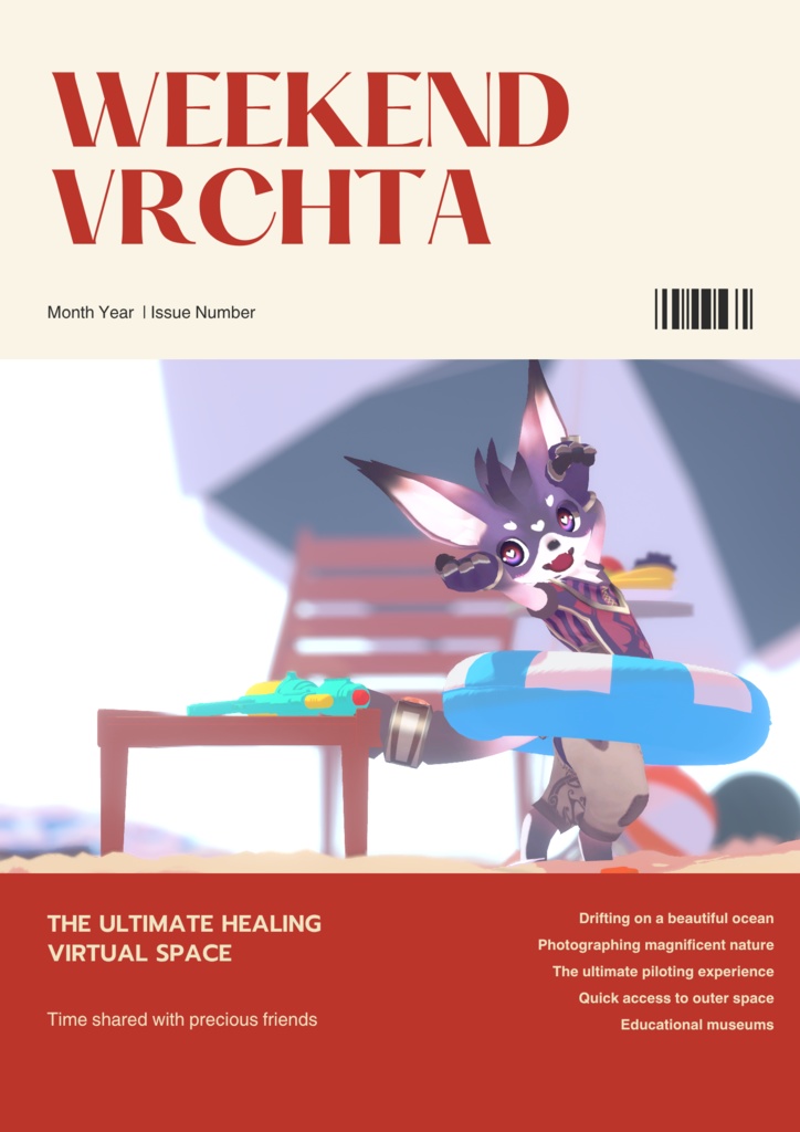 VRChat　雑誌風合成素材など　計40枚　(無料）