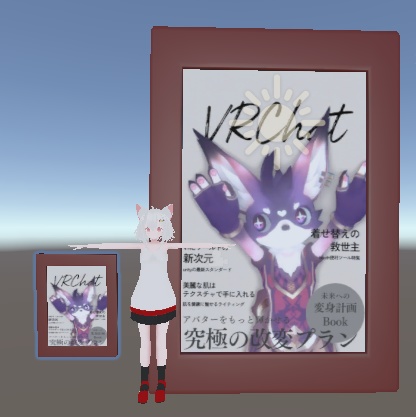 VRChat 雑誌風合成素材など 計40枚 (無料)
