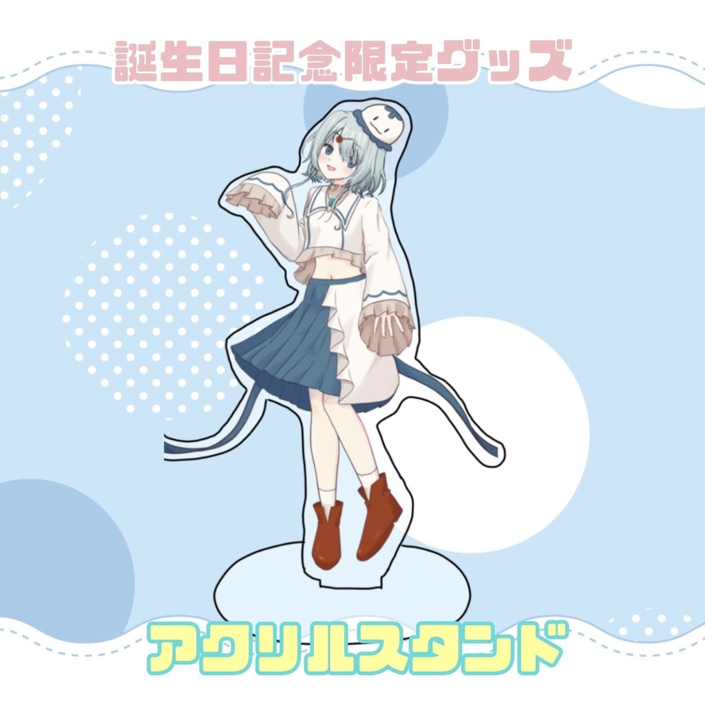 誕生祭2023アクリルスタンド