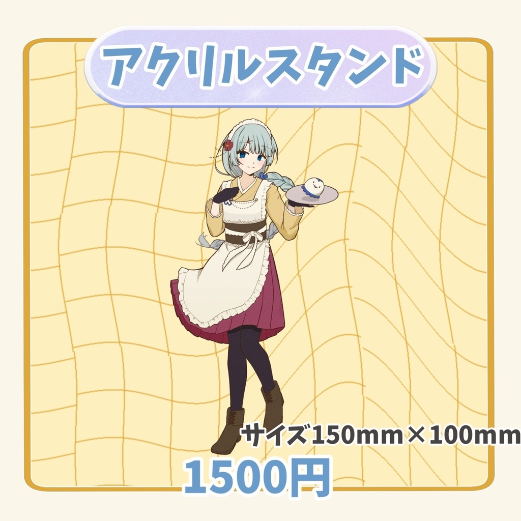 誕生日グッズ2026フルセット