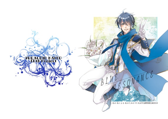 BLUE RESONANCE